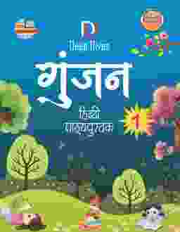 Gyanbodh Prakashan