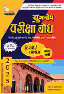 MP State